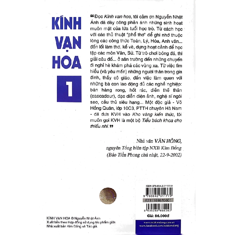 Kính Vạn Hoa - Tập 1 - Nhà Ảo Thuật - Những Con Gấu Bông - Thám Tử Nghiệp Dư - Nguyễn Nhật Ánh 288815