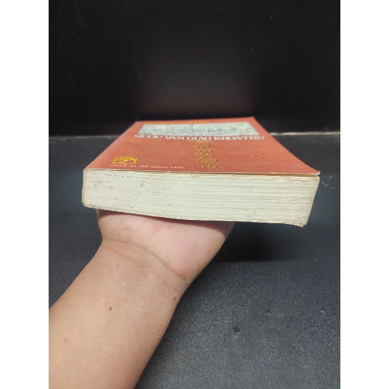 Quốc văn giáo khoa thư tập 1 - Việt Nam tiểu học tùng thư 1996 mới 70% ố vàng HCM0305 lịch sử giáo dục 914196