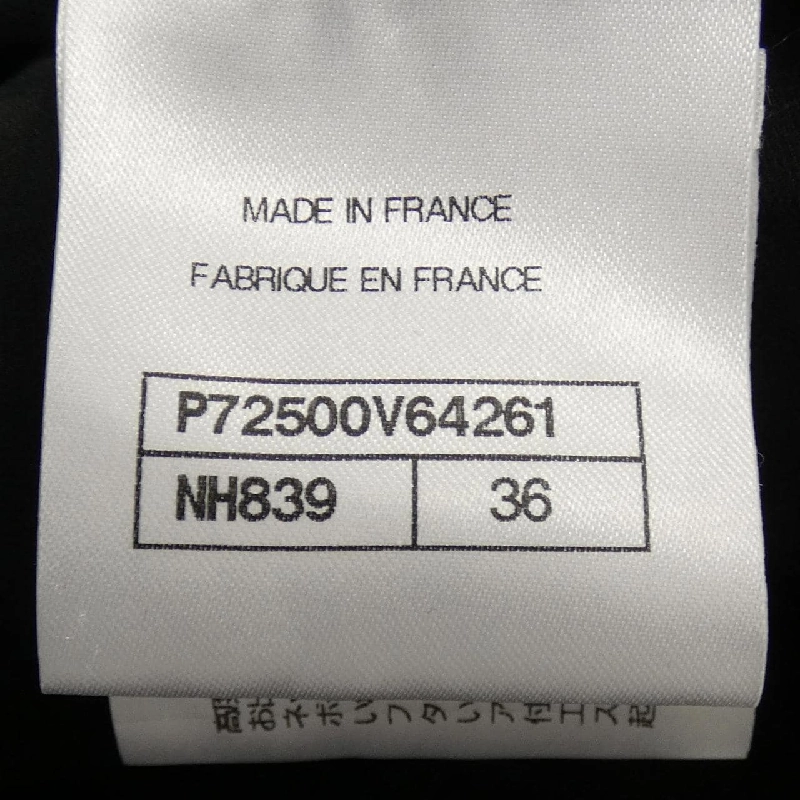 【Khuyến mãi】Áo khoác không cổ CHANEL 640785