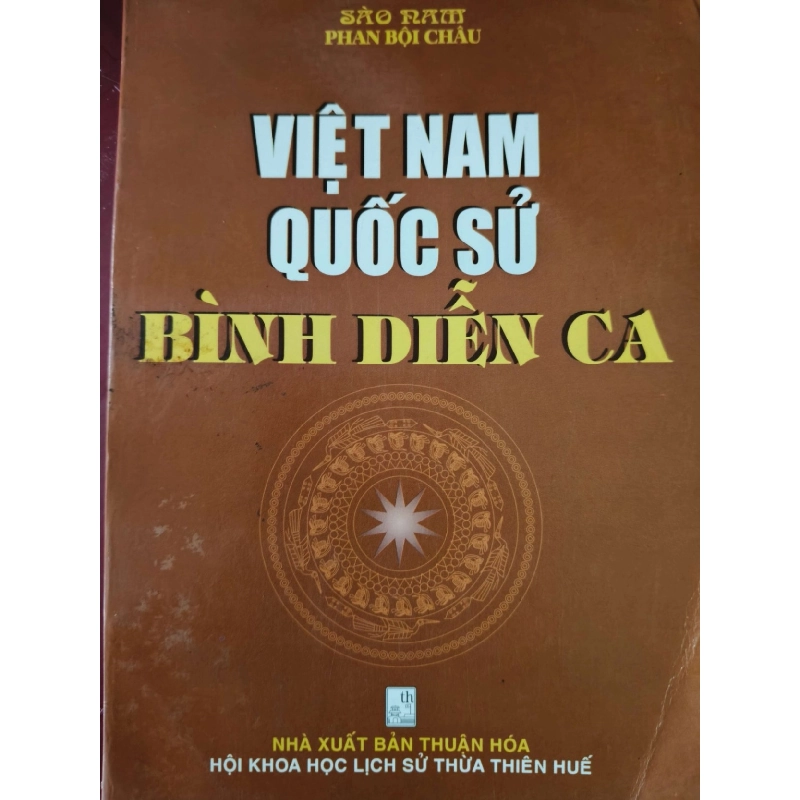 VIỆT NAM QUỐC SỬ BÌNH DIỄN CA - PHAN BỘI CHÂU - 2005 - 260 trang LỊCH SỬ - CHÍNH TRỊ - TRIẾT HỌC ANTQ0709 920577