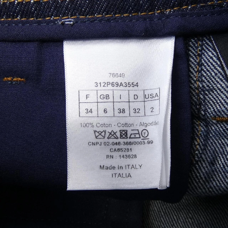 【Đối tượng phiếu giảm giá】Quần jeans CHRISTIAN DIOR 654747
