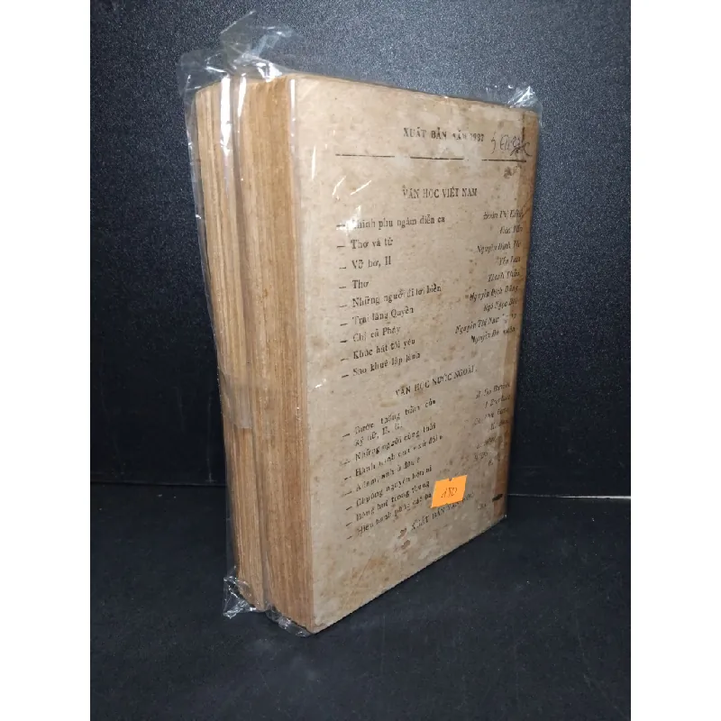 Bộ 2 cuốn Jen Ero (Tập 1+2) mới 70% bẩn bìa, ố vàng, tróc gáy nhẹ 1987 Saclot Bronti HCM2603 VĂN HỌC 414644