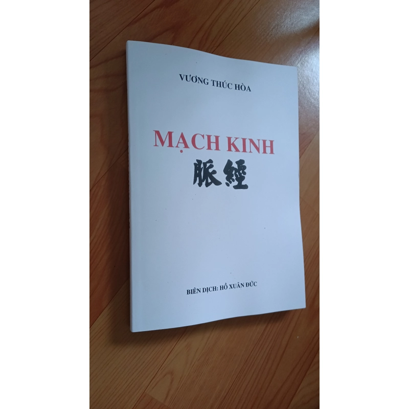 Mạch Kinh Vương Thúc Hòa 453980