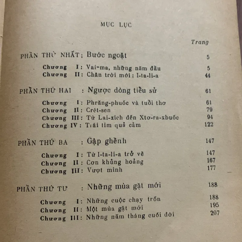 Goethe, Trần Đương  674756