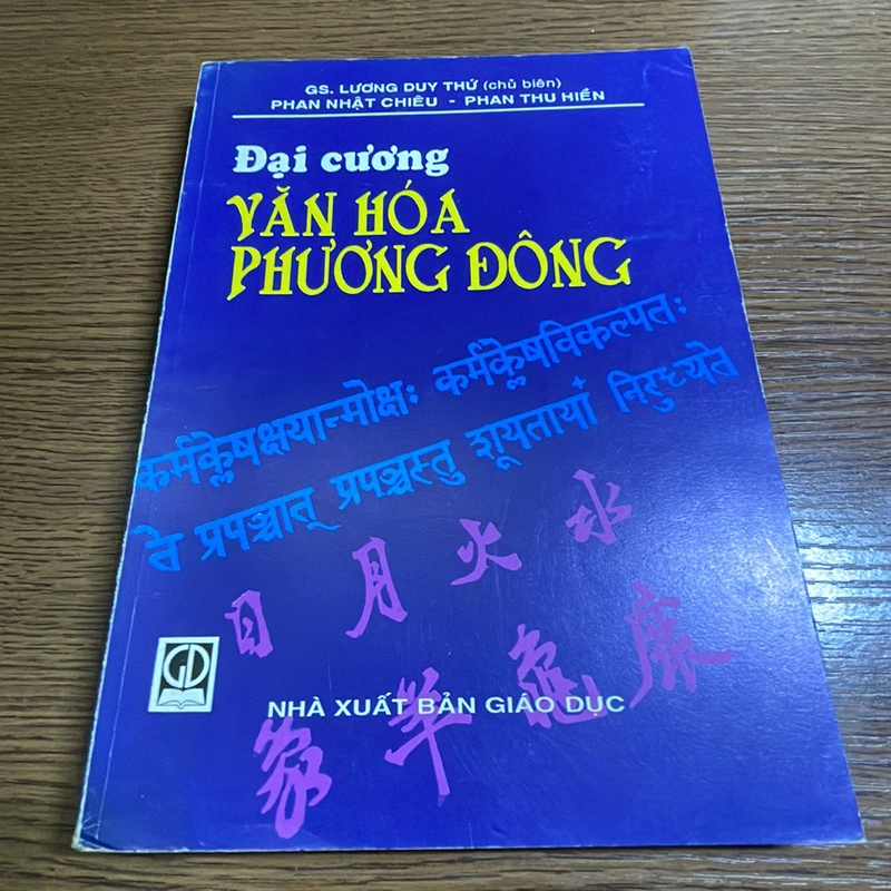 Đại cương văn hoá phương Đông Gs Lương Duy Thứ 378397