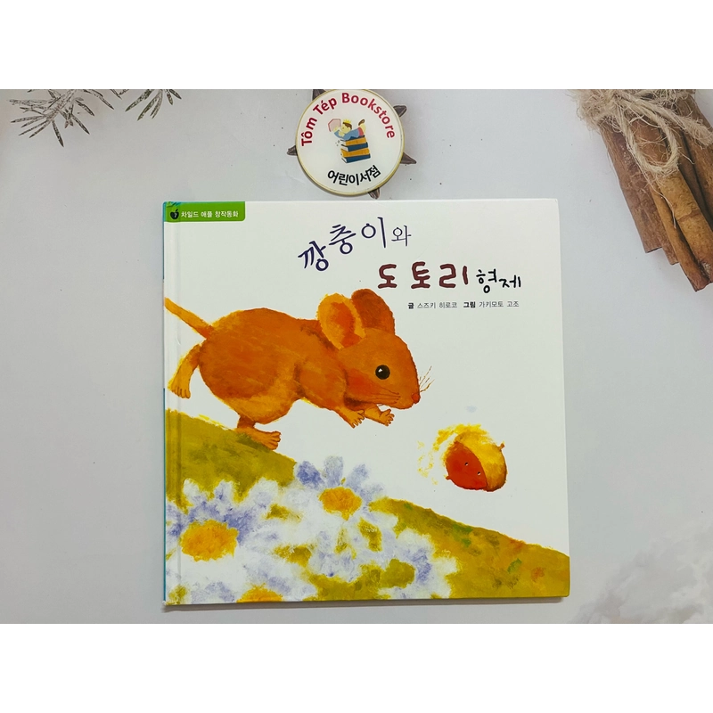 Ehon bản tiếng Hàn 차일애플 창작동화- Child Apple 6 496884