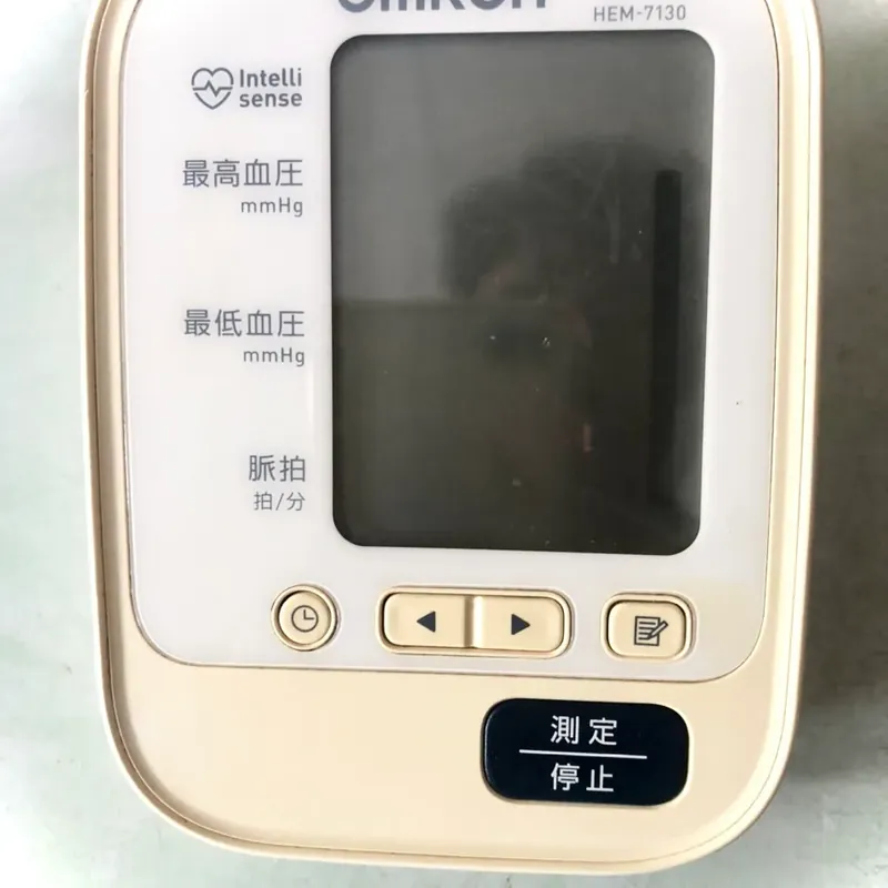 Máy đo huyết áp điện tử Omron Nhật, model HEM-7130 571220