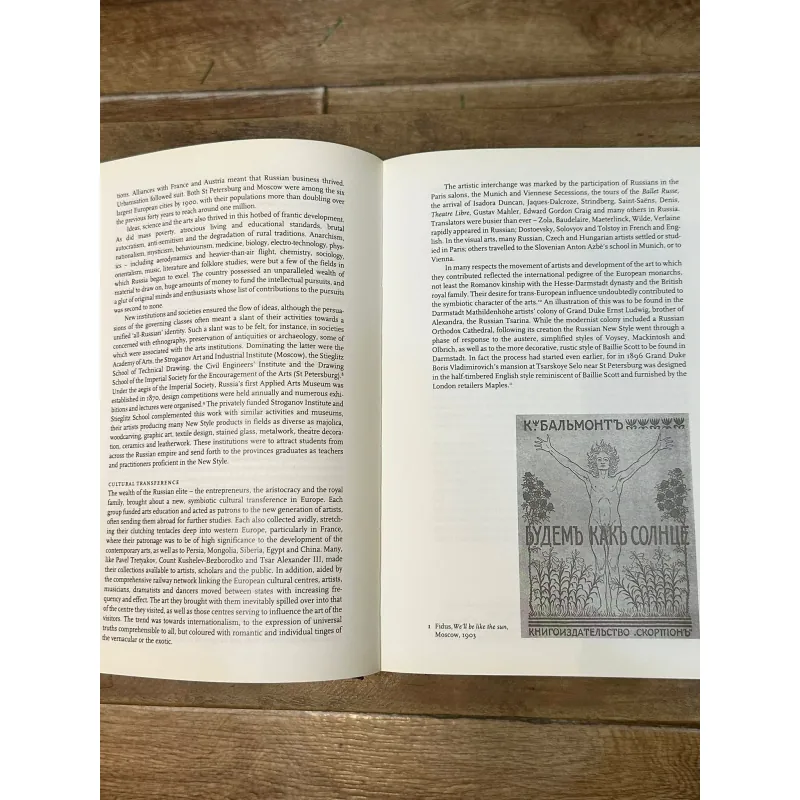 Art Nouveau - Jeremy Howard (Dẫn nhập về các trường phái nghệ thuật/hội họa) 734621