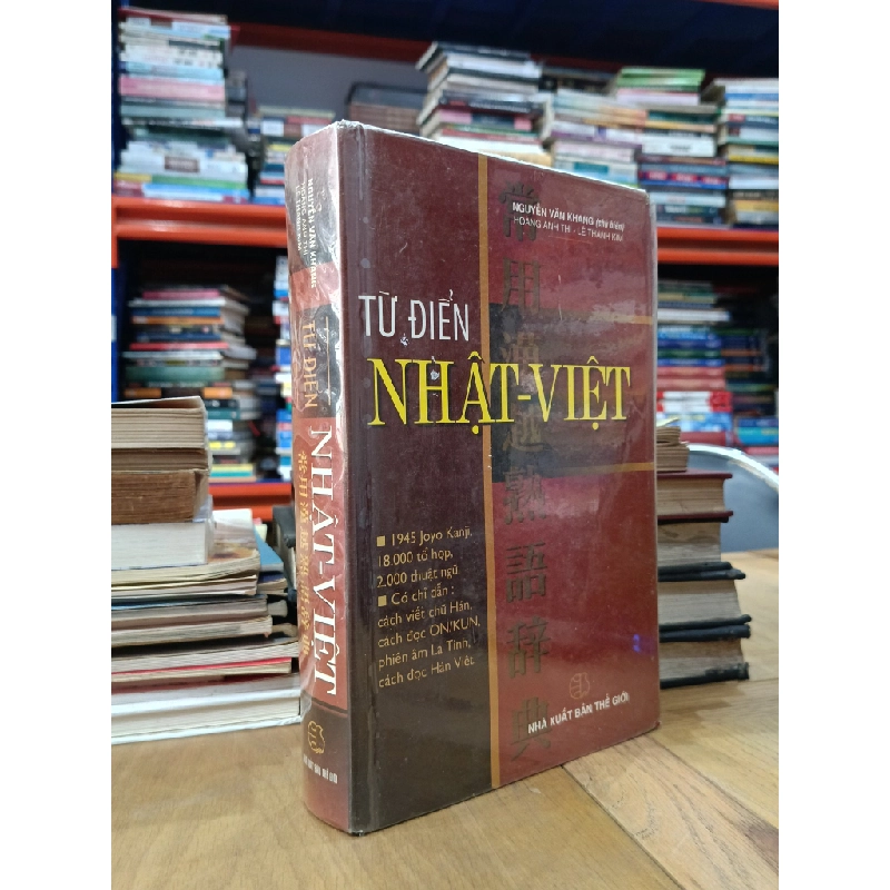 Từ điển Nhật-Việt - Nguyễn Văn Khang (chủ biên), Hoàng Anh Kim, Lê Thanh Kim 536220