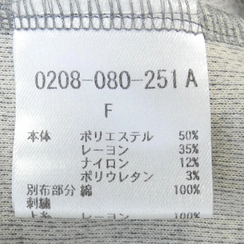 Thời trang đôi tiêu chuẩn DOUBLE STANDARD CLOTHING 632198