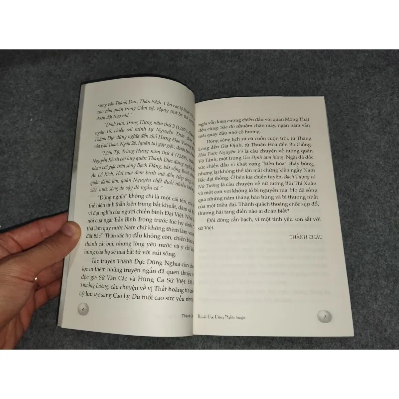 THÁNH DỰC DŨNG NGHĨA TRUYỆN 727152