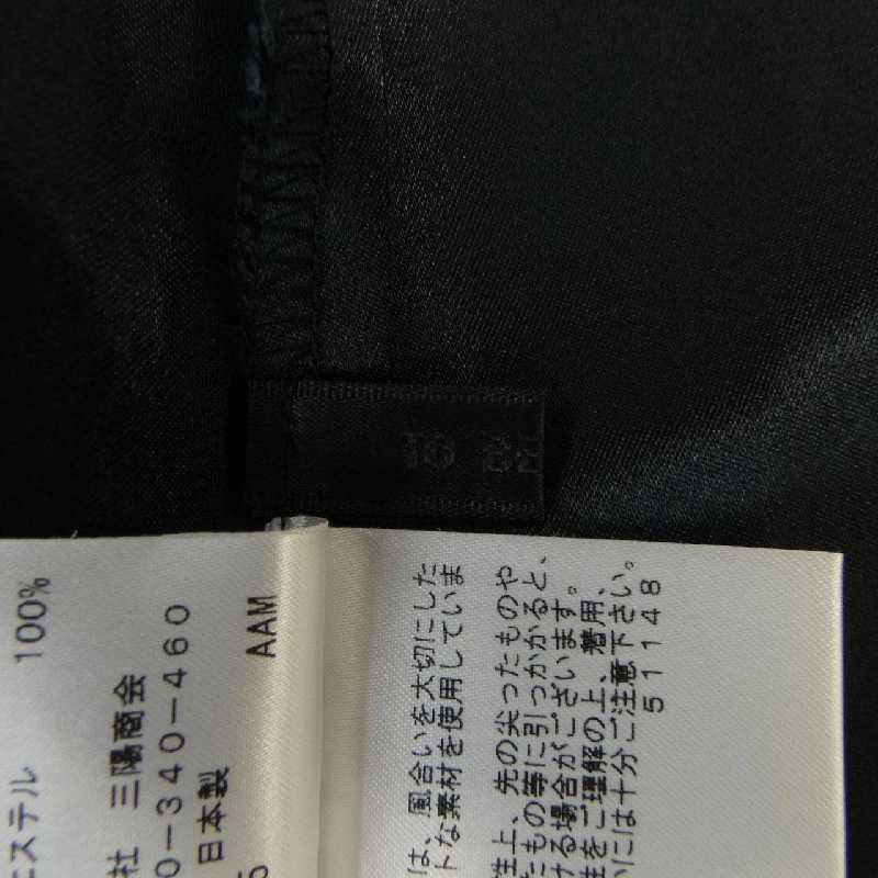 Đầm TO BE CHIC 646851