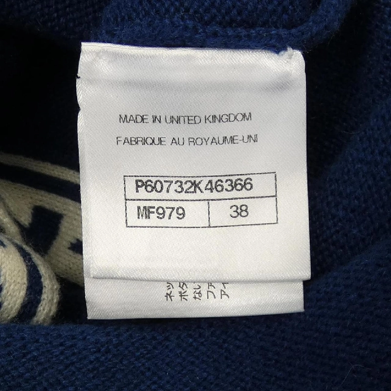 Áo khoác dài CHANEL P60732K46366 631324