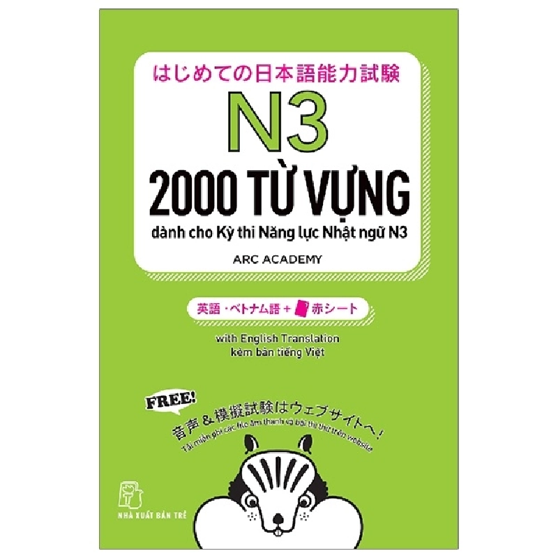 2000 Từ Vựng Cần Thiết Cho Kỳ Thi Năng Lực Nhật Ngữ N3 - Arc Academy 289201