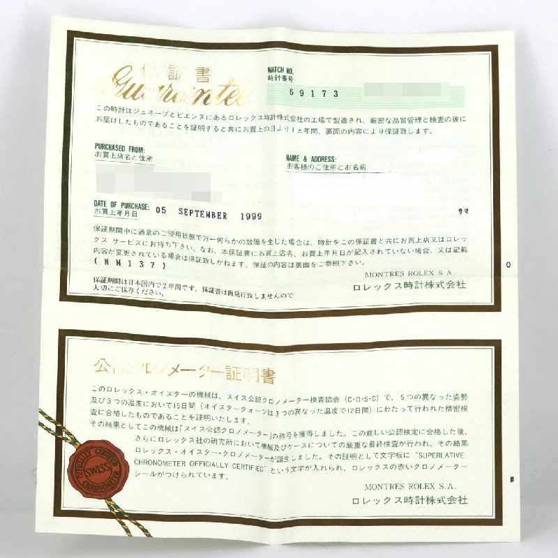 Đồng hồ Rolex Datejust 69173 SSxYG tự động U - Hàng hiệu chính hãng 874389