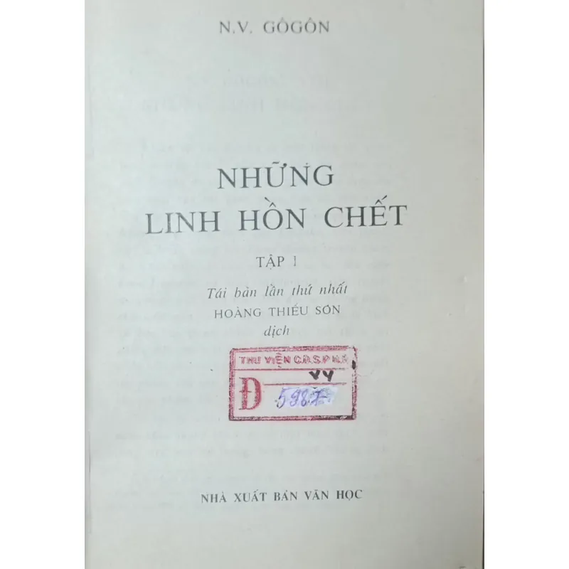 Những linh hồn chết (Gogol) 609339