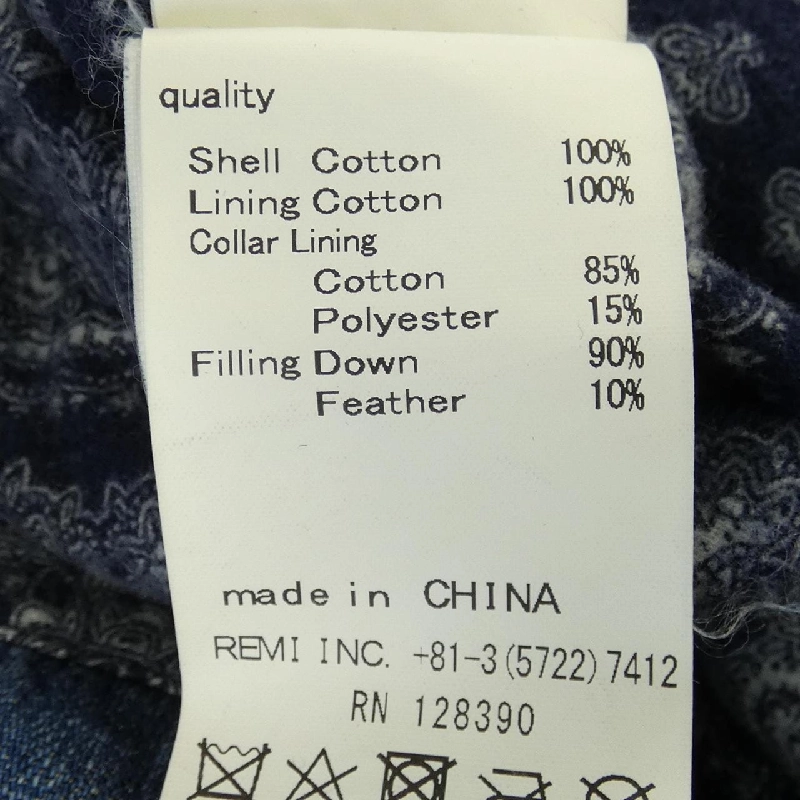 【Mã giảm giá】Áo khoác lông vũ REMI RELIEF 630176