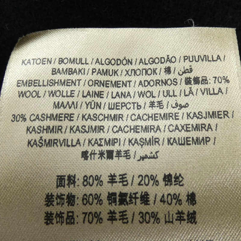 Burberry BURBERRY 4061341 Cape - Hàng hiệu Chính hãng 816814