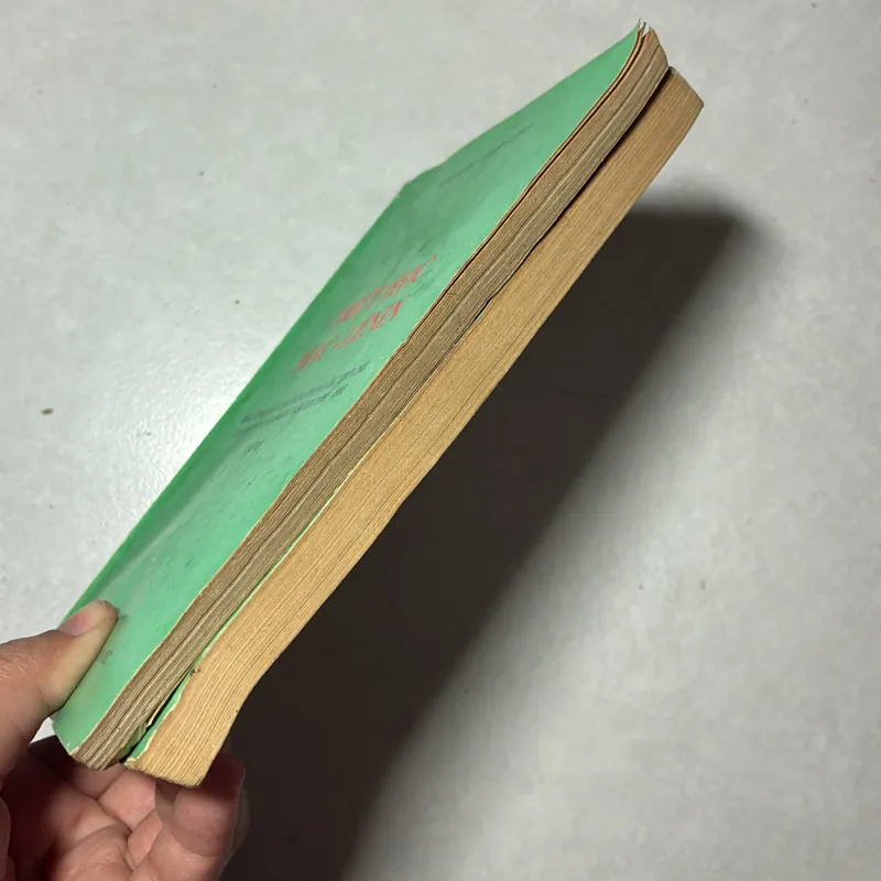 Triết học Mác - Lênin (2 tập)  796366