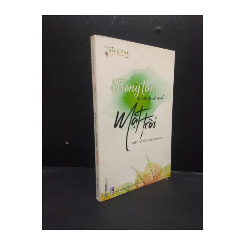 Trong tim ai cũng có một mặt trời năm 2017 988402