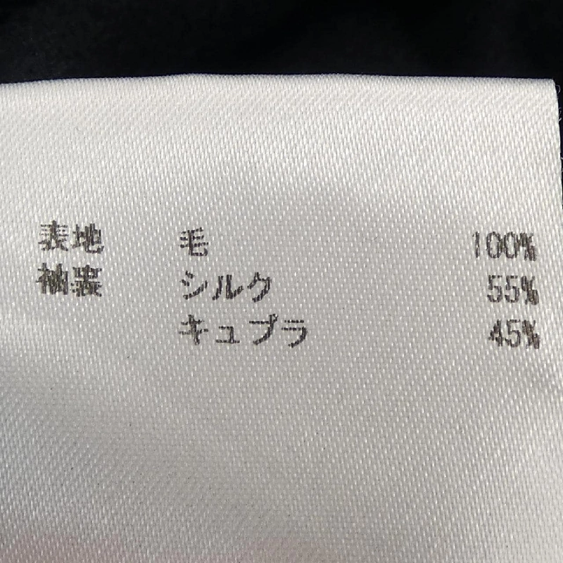 Jil Sander JIL SANDER Áo khoác 636024