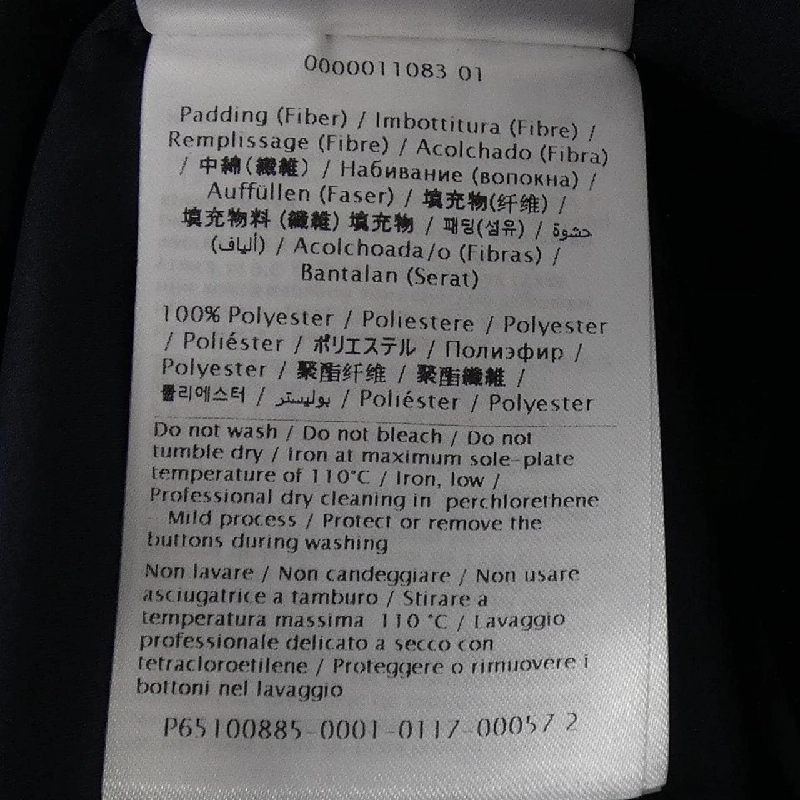 ヴァレンティノ VALENTINO 5B3RABD01CF Váy - Hàng hiệu Chính hãng 813115