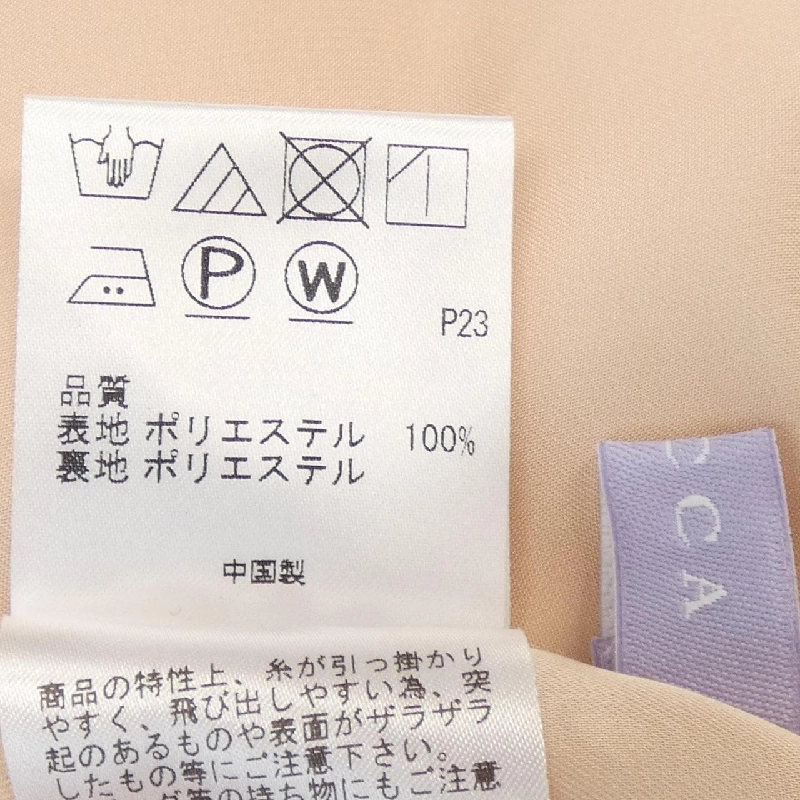 【Mã giảm giá】Chân váy TOCCA 656346