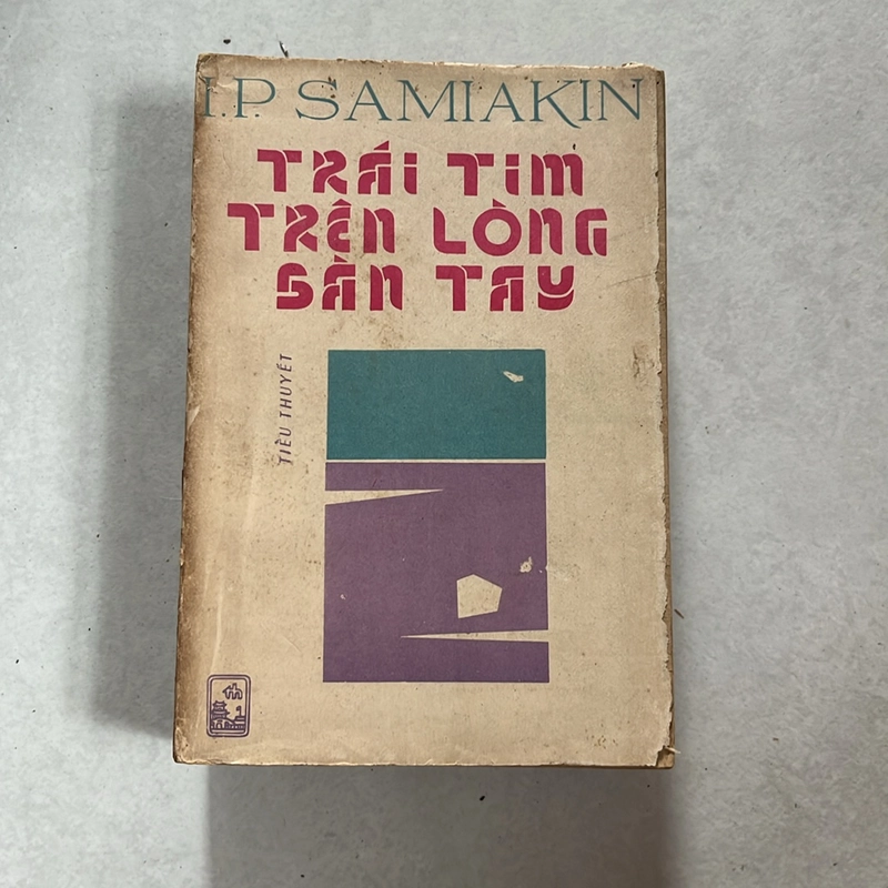 Trái tim trên lòng bàn tay — 1987s 498202