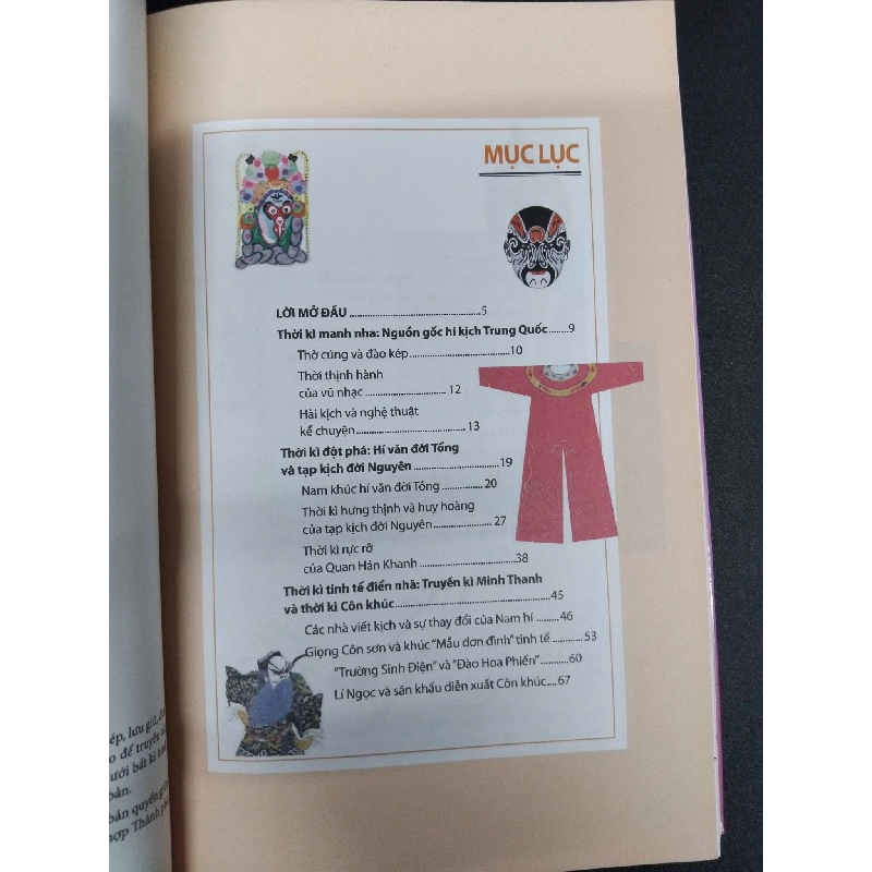 Hí kịch Trung Quốc mới 90% bẩn nhẹ 2013 HCM1209 Phó Cẩn VĂN HỌC 916997