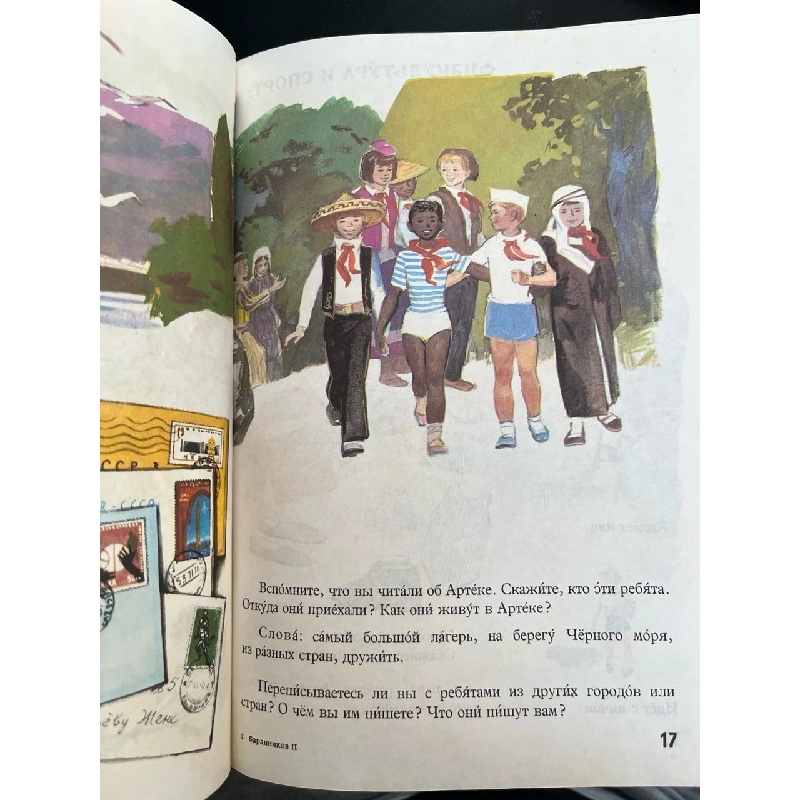 Sách tiếng Nga 11 756884