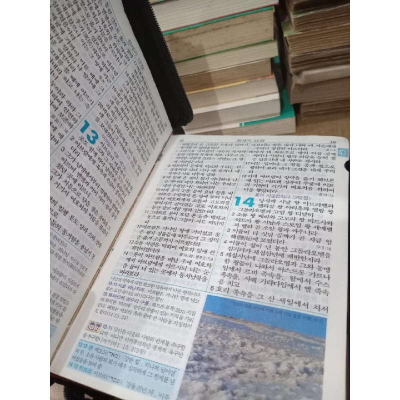 Sách tiếng Hàn: Big color bible 929104