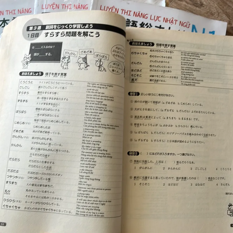 (2hand) Combo 4 sách Somatome N1- hàng đã qua sử dụng 733368