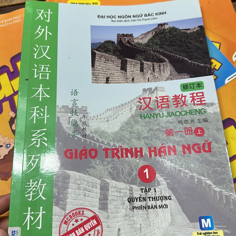 Bộ giáo trình hán ngữ gồm quyển thượng và quyển hạ đầu ra hsk2(mình tặng thêm tập viết ) 518397