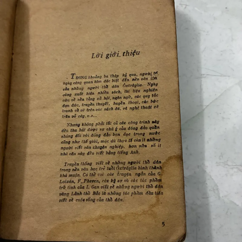 Kunadu - 1989s 1024235