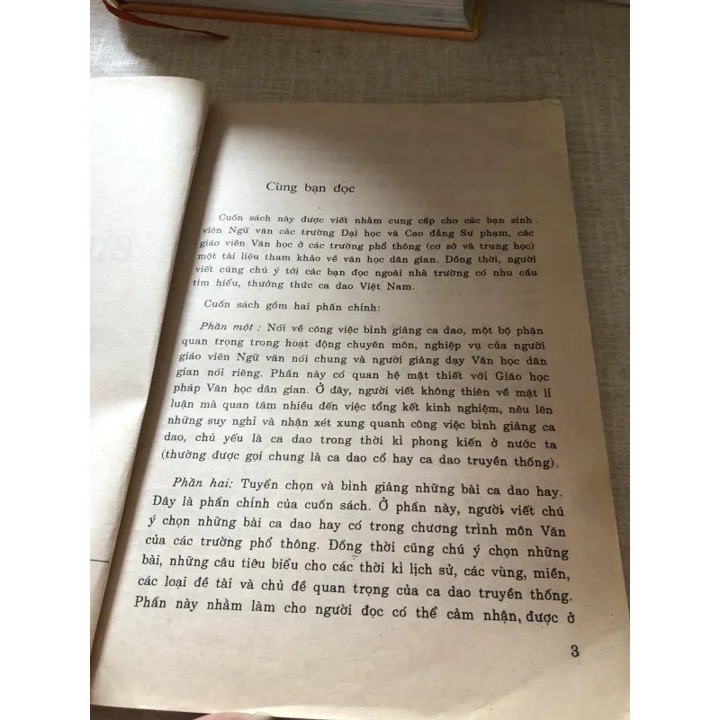 Bình giảng ca dao 975872