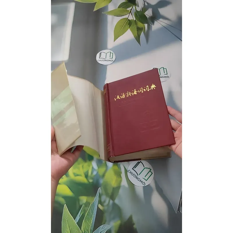 [MIỄN PHÍ BỌC SÁCH] [XƯA] Từ Điển Từ Ngữ Mới Tiếng Hán - 汉语新语词词典 (Hanyu Xinyuci Cidian) (1988) - Hàn Minh An 990073