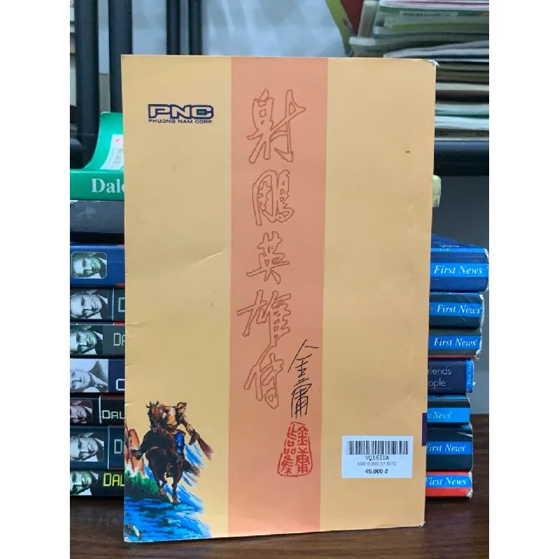 anh hùng xạ điêu 2- Kim Dung 690485