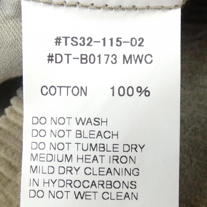 Áo khoác DANTON - Hàng hiệu Authentic 891874