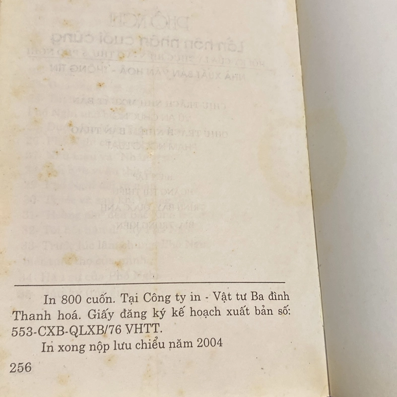 PHỔ NGHI - LAADN HÔN NHÂN CUỐI CÙNG (HỒI KÝ CỦA LÝ THỤC HIỀN VỢ THỨ NĂM CỦA PHỔ NGHI) 2004 473333