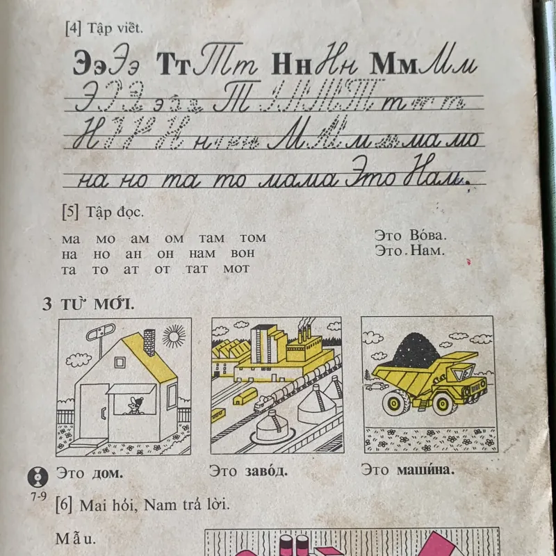 Tiếng Nga quyển 1-2-3-4, dành cho học sinh, bìa cứng, in tại Nga năm 1978 929800