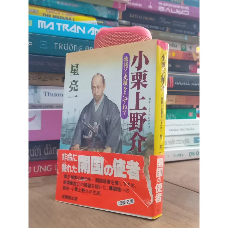 Sách tiếng Nhật 79 188319