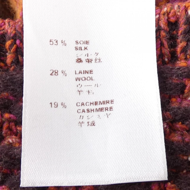 Áo khoác cardigan LOUIS VUITTON WTKC10MYV - Hàng hiệu Authentic 809052