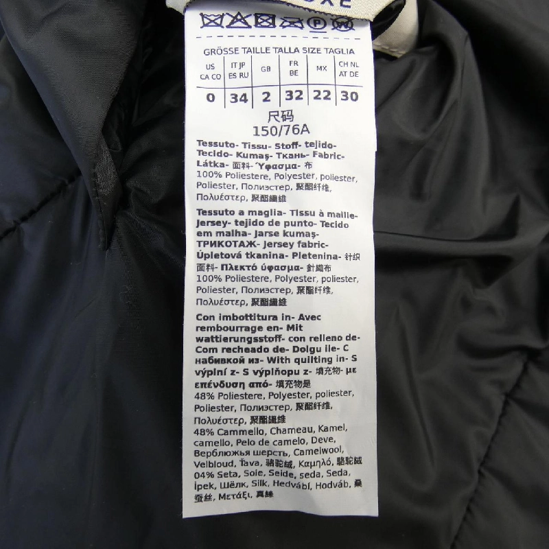 Max Mara Áo gile 637366