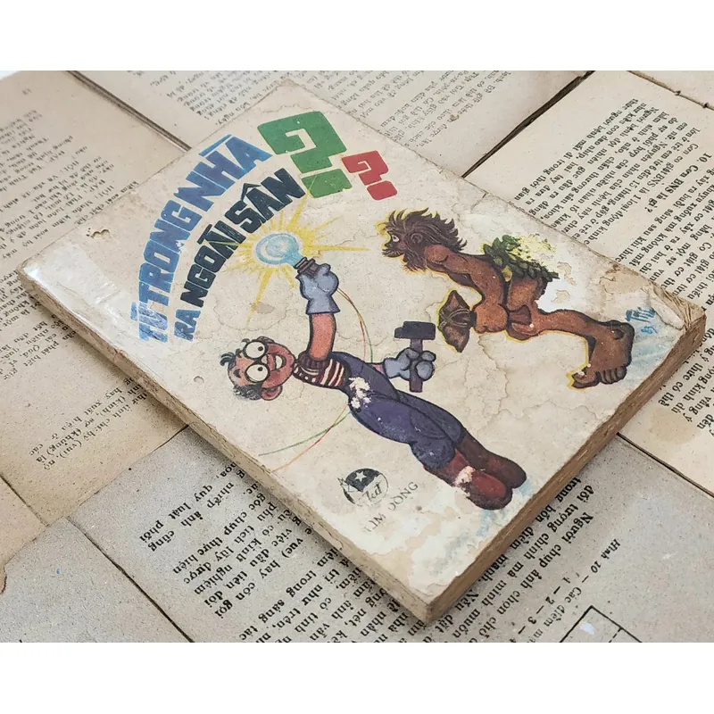 NXB Kim Đồng - TỪ TRONG NHÀ RA NGOÀI SÂN 707008