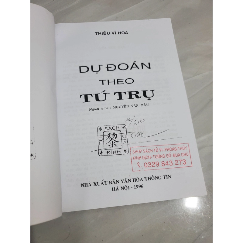 Dự Đoán Theo Tứ Trụ (Bàn Về Cát Thần) – Thiệu Vĩ Hoa 387269