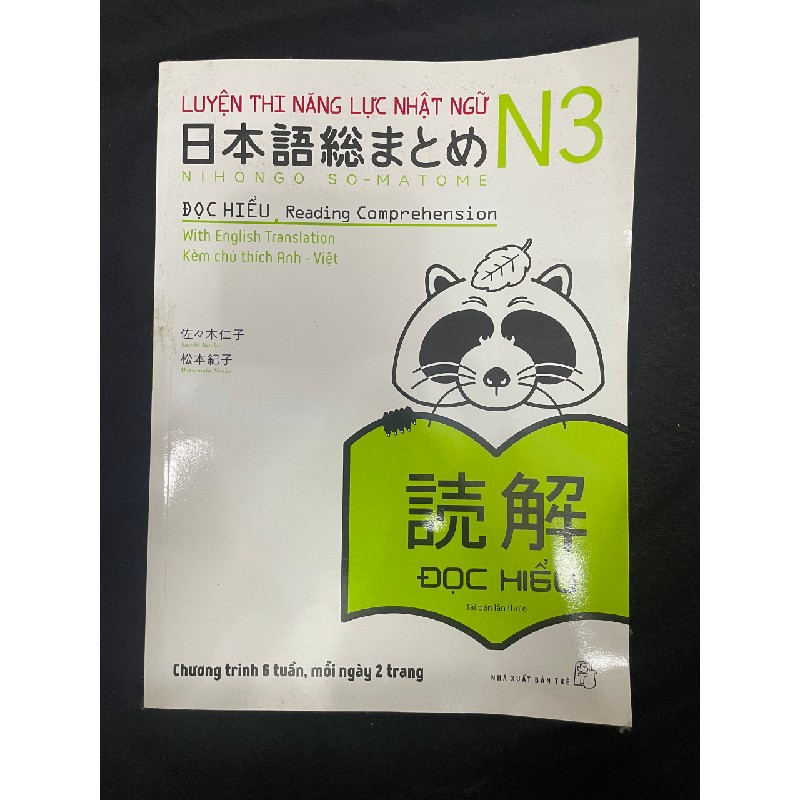 Sách luyện thi Soumatome N3 567