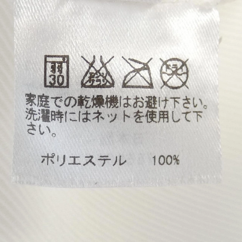 【Mã giảm giá】Áo PLEATS PLEASE 636174