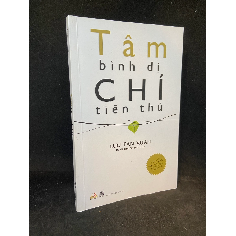 Tâm bình dị Chí tiến thủ Mới 90% SBM1101 450703