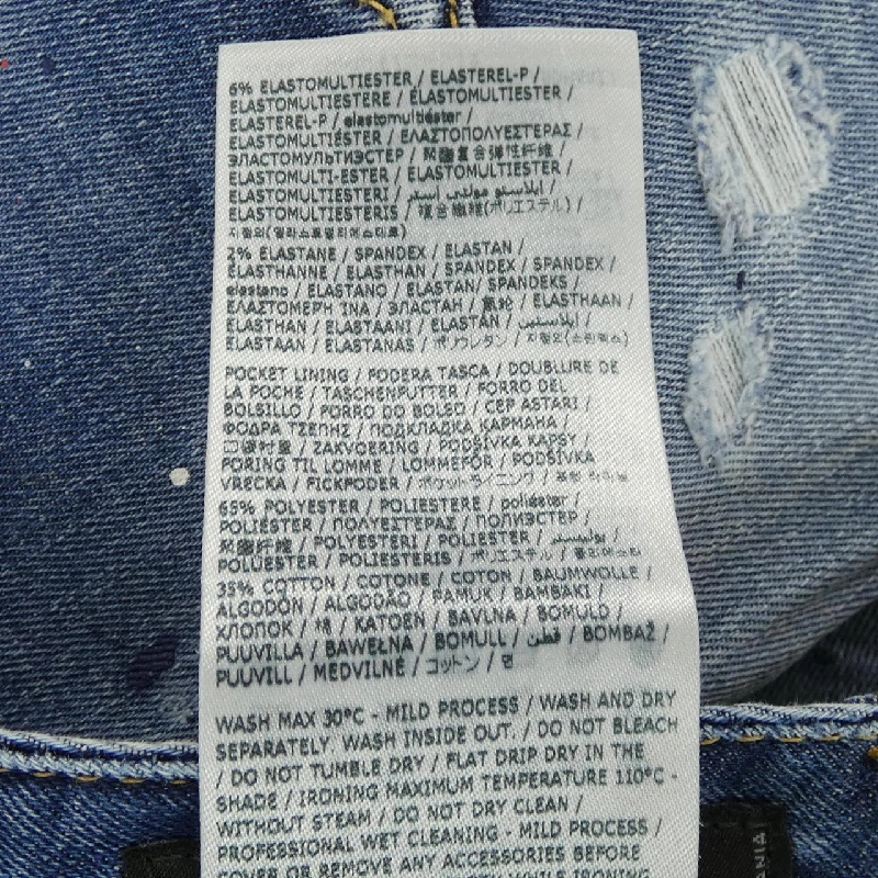 ディースクエアード DSQUARED2 S75LB0715 Jeans - Hàng hiệu Chính hãng 816856