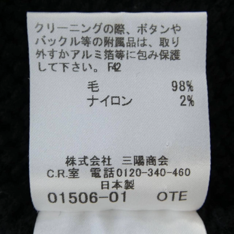 Áo khoác BURBERRY LONDON 816923